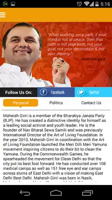 Play BJP Maheish Girri East Delhi