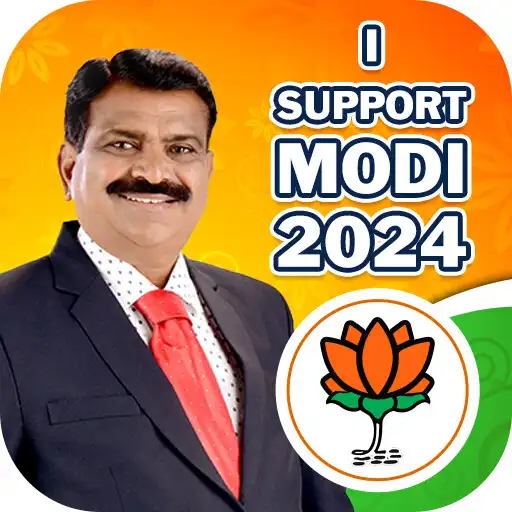 Play BJP Modi Photo Frame DP Maker APK Play BJP Modi Photo Frame DP Maker APK