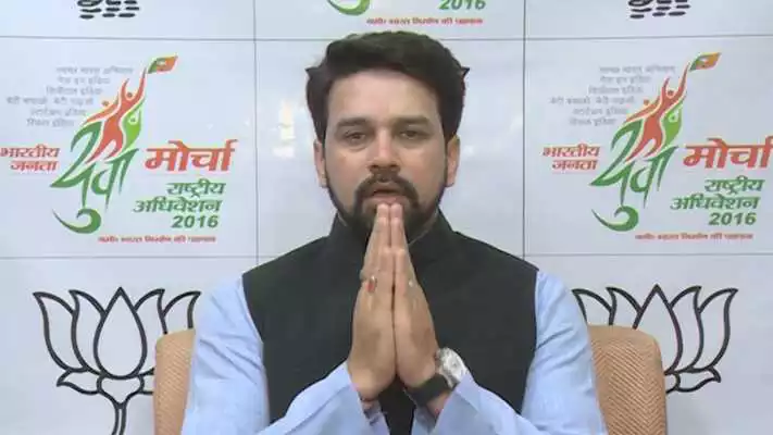 Play BJYM Live