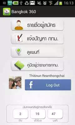 Play BKK360