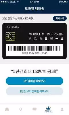 Play BKKorea