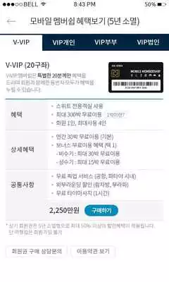 Play BKKorea