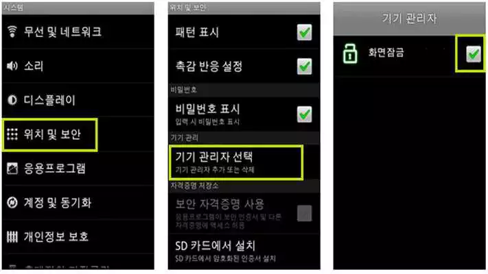 Play BkLock Play BkLock