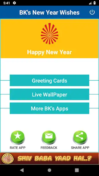 Play BK New Year Greeting Cards - 2019 (Om Shanti)  and enjoy BK New Year Greeting Cards - 2019 (Om Shanti) with UptoPlay