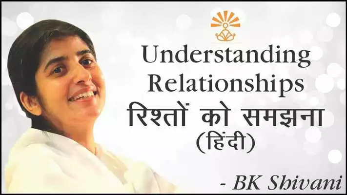 Play BK Shivani Speech Videos
