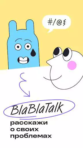 Play BlaBlaTalk  and enjoy BlaBlaTalk with UptoPlay
