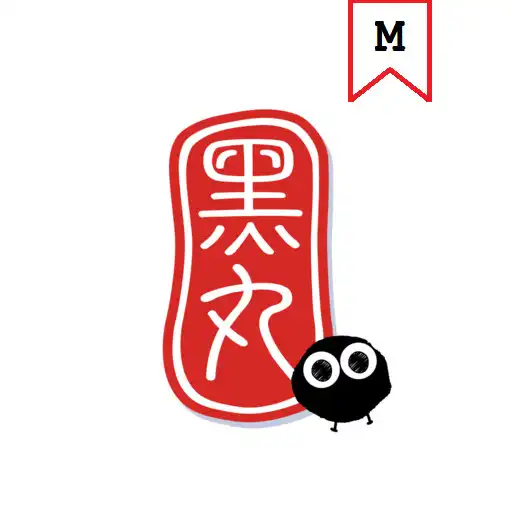 Play Blackball Malaysia - Merchant APK