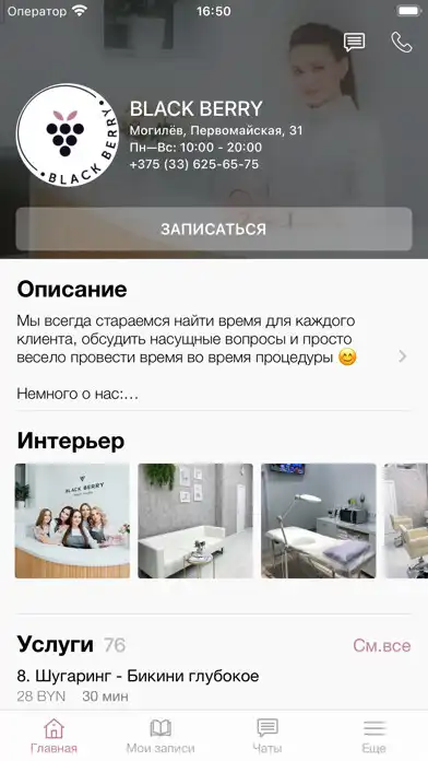 Play BlackBerry as an online game online BlackBerry with UptoPlay Play BlackBerry as an online game BlackBerry with UptoPlay