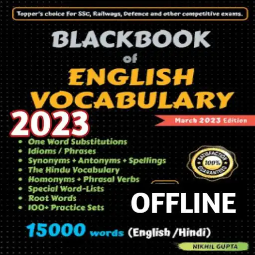 Play Blackbook English Vocab Book APK
