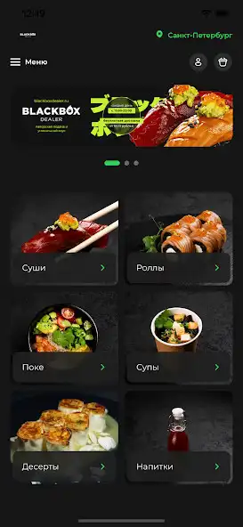 Play BLACKBOX.dealer  and enjoy BLACKBOX.dealer with UptoPlay