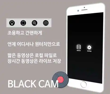 Play BLACK CAM