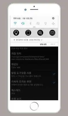 Play BLACK CAM