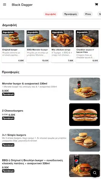 Play Black Dagger as an online game Black Dagger with UptoPlay