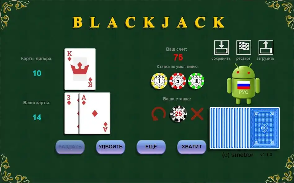 Play Blackjack card as an online game Blackjack card with UptoPlay