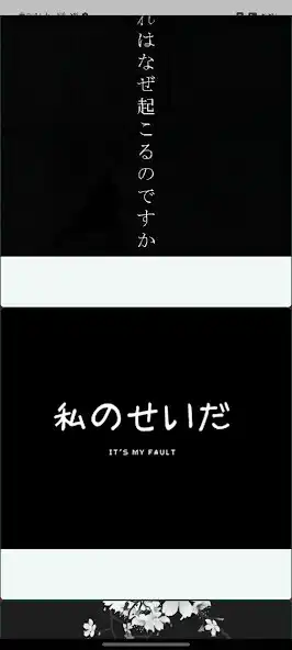 Play black japanese wallpapers  and enjoy black japanese wallpapers with UptoPlay