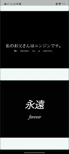 Play black japanese wallpapers as an online game black japanese wallpapers with UptoPlay