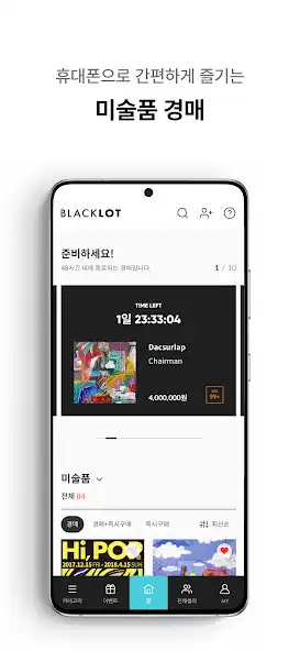 Play BLACKLOT as an online game BLACKLOT with UptoPlay
