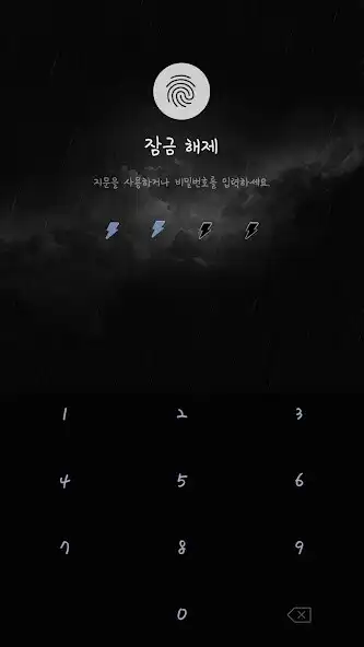 Play Black rainy day theme  and enjoy Black rainy day theme with UptoPlay