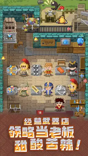 Play Blacksmith Story and enjoy Blacksmith Story with UptoPlay Play Blacksmith Story and enjoy Blacksmith Story with UptoPlay