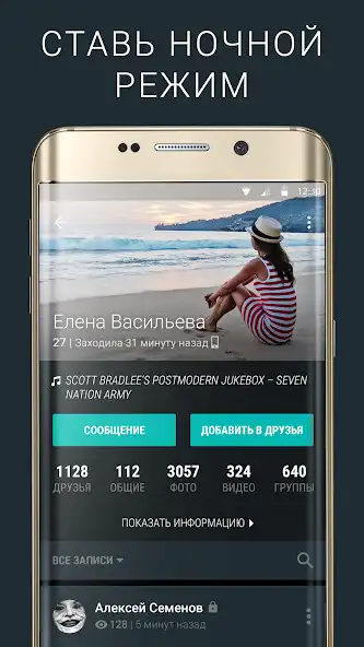 Play Black VK  and enjoy Black VK with UptoPlay