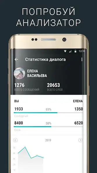 Play Black VK as an online game Black VK with UptoPlay