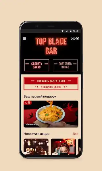 Play Blade Bar as an online game Blade Bar with UptoPlay