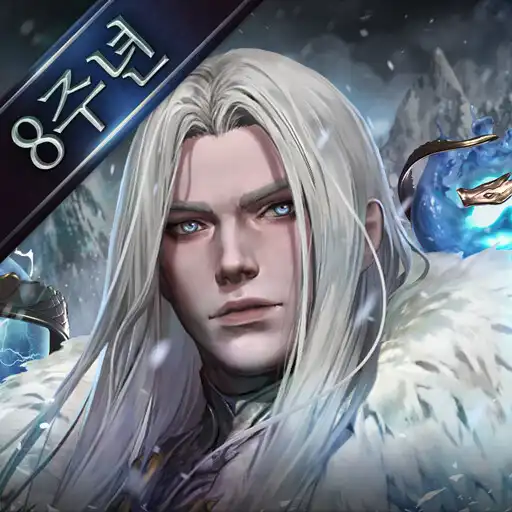 Play Blades of threekingdoms APK Play Blades of threekingdoms APK