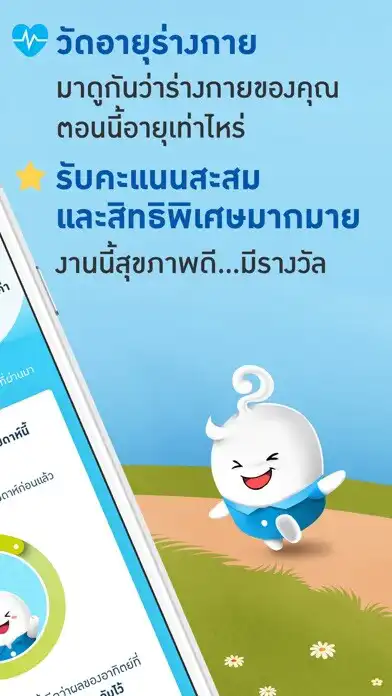 Play BLA Healthy Life as an online game BLA Healthy Life with UptoPlay