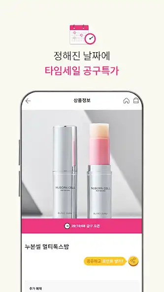 Play 블랑두부-BLANC DUBU as an online game 블랑두부-BLANC DUBU with UptoPlay