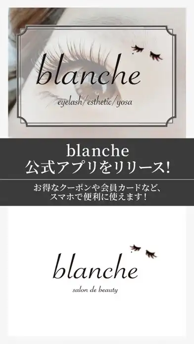 Play blanche  and enjoy blanche with UptoPlay