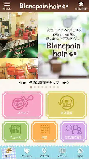 Play Blancpain hair  and enjoy Blancpain hair with UptoPlay
