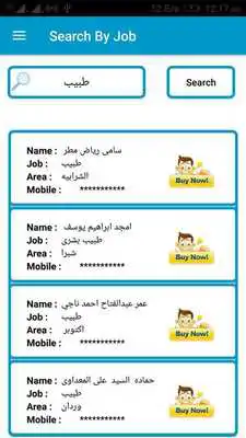 Play Blanquear los Dientes-Remedios