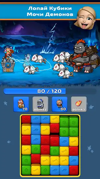 Play Blast Cubes: Heroes  Demons as an online game Blast Cubes: Heroes  Demons with UptoPlay
