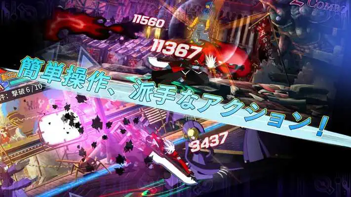 Play BLAZBLUE REVOLUTION REBURNING