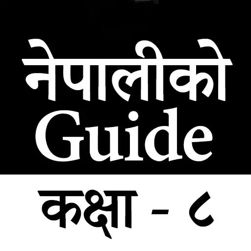 Play BLE Class 8 Nepali Guide Book APK