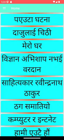 Play BLE Class 8 Nepali Notes Offli as an online game BLE Class 8 Nepali Notes Offli with UptoPlay