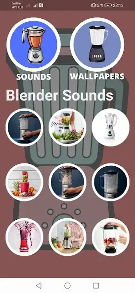 Play Blender Sounds and Wallpapers as an online game Blender Sounds and Wallpapers with UptoPlay