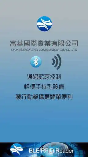 Play APK BLE RFID Reader  and enjoy BLE RFID Reader with UptoPlay 