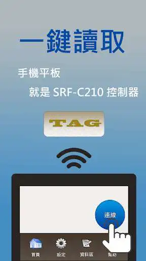 Play APK BLE RFID Reader  and enjoy BLE RFID Reader with UptoPlay 