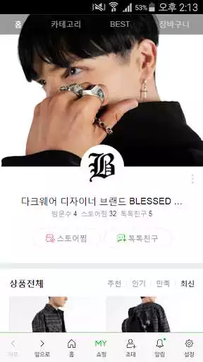 Play BLESSED BULLET  and enjoy BLESSED BULLET with UptoPlay