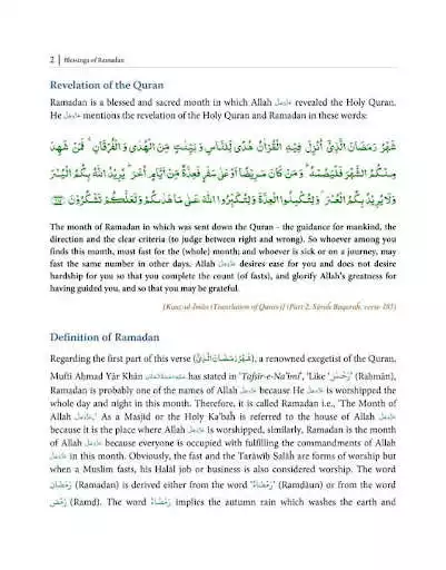 Play Blessings Of Ramadan as an online game Blessings Of Ramadan with UptoPlay