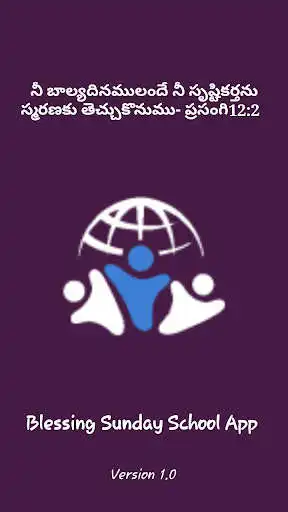 Play Blessing Sunday School App  and enjoy Blessing Sunday School App with UptoPlay