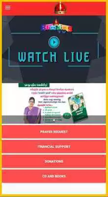 Play Blessing TV Play Blessing TV