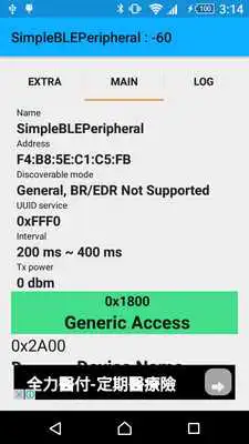 Play BLE Tool v2