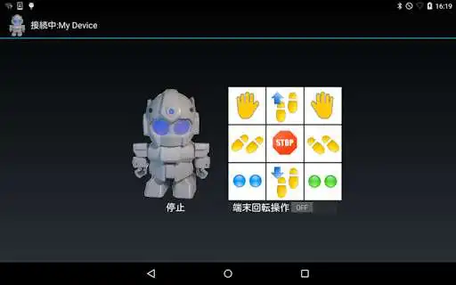 Play BLE Wireless Rapiro  and enjoy BLE Wireless Rapiro with UptoPlay