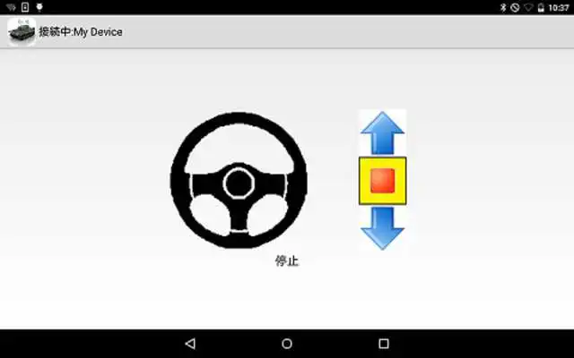 Play BLE Wireless TankRobot as an online game BLE Wireless TankRobot with UptoPlay