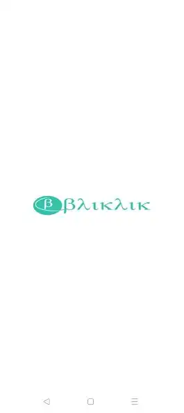 Play Blik Lik and enjoy Blik Lik with UptoPlay Play Blik Lik and enjoy Blik Lik with UptoPlay