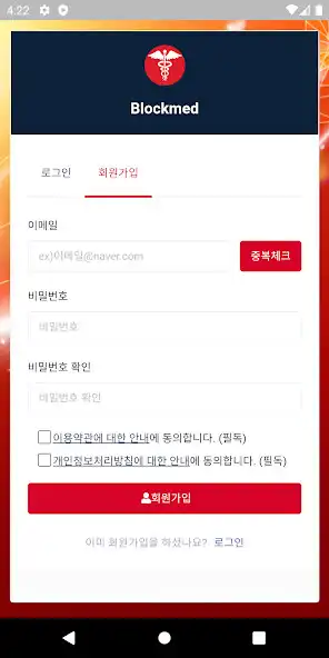 Play BLMD Wallet - Blockmed as an online game BLMD Wallet - Blockmed with UptoPlay