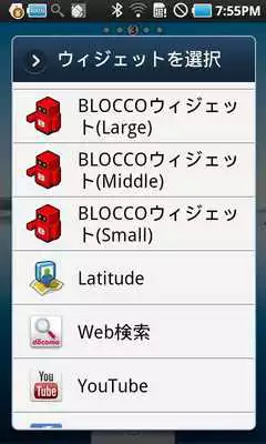 Play BLOCCOWidget image(Pretty Cat)