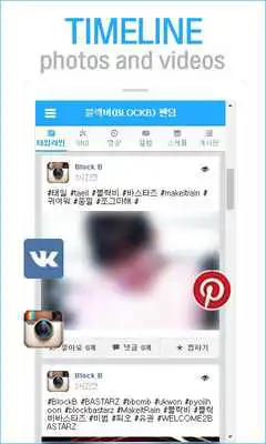 Play BLOCK B FANS - Photos, Videos